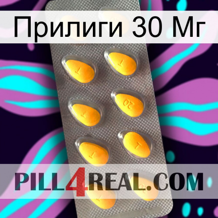 Прилиги 30 Мг cialis1